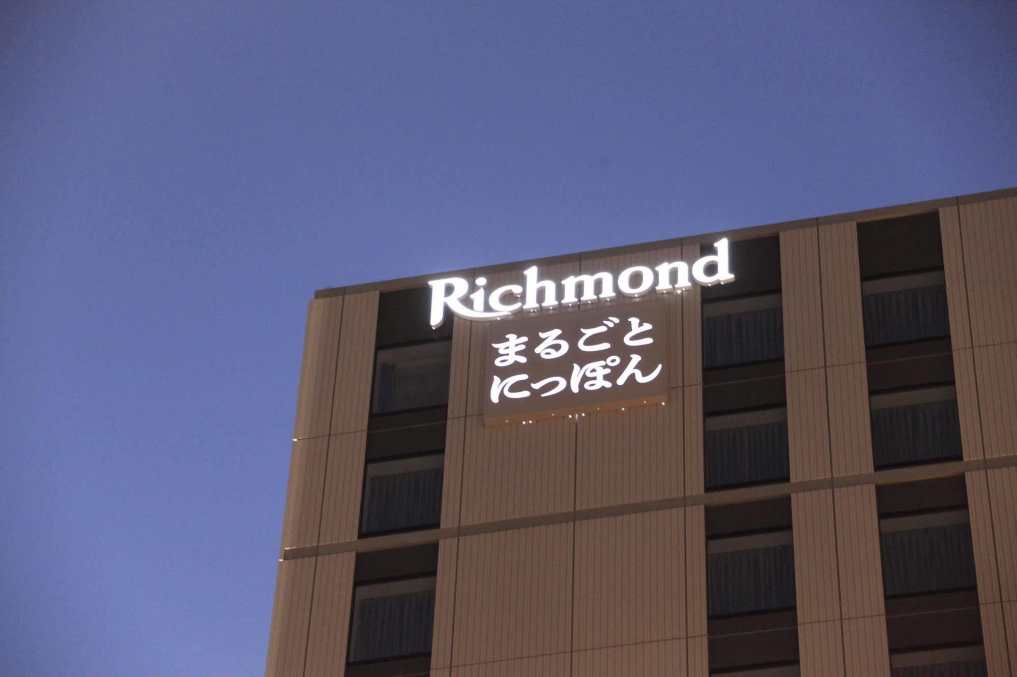 Richmond Hotel Premier Asakusa International Tokyo Dış mekan fotoğraf