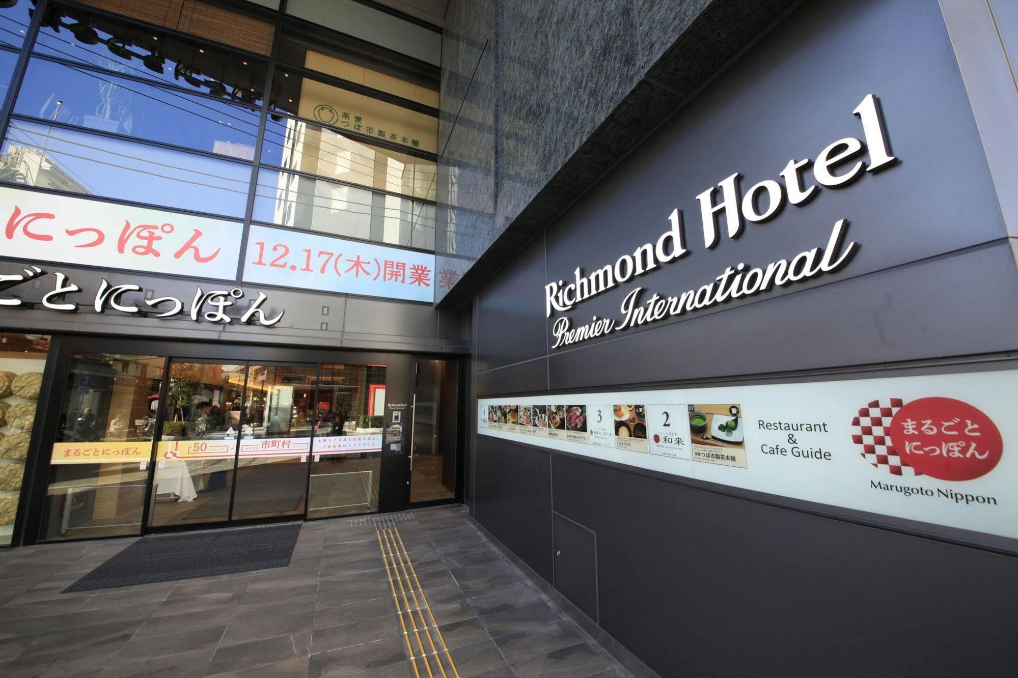 Richmond Hotel Premier Asakusa International Tokyo Dış mekan fotoğraf